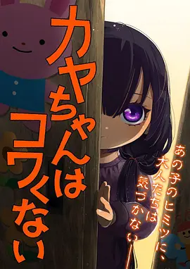 韩剧在线观看 我的解放日志 海报