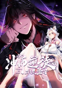 韩剧在线观看 契约恋人 海报